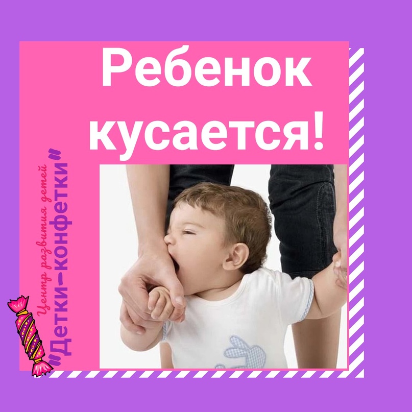 Игры и занятия для отвлечения внимания