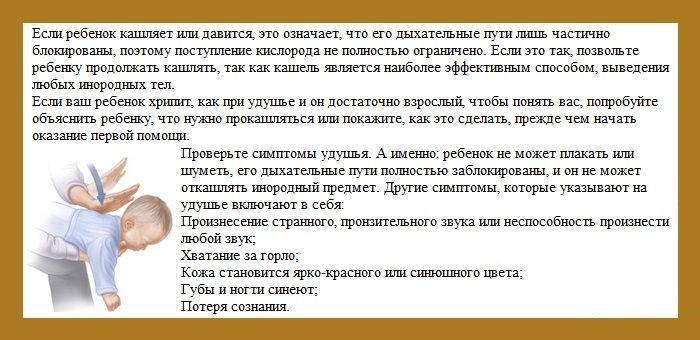 Общение и игра с ребенком перед сном