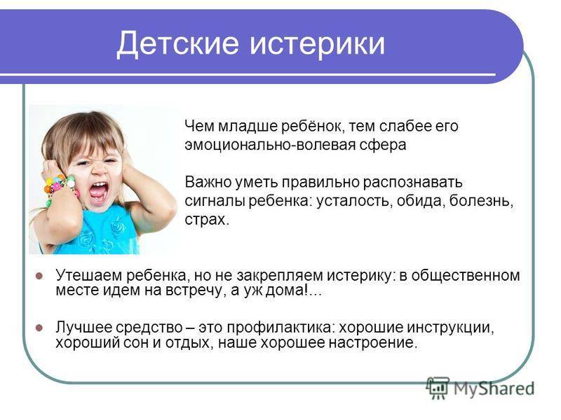 Песни и колыбельные