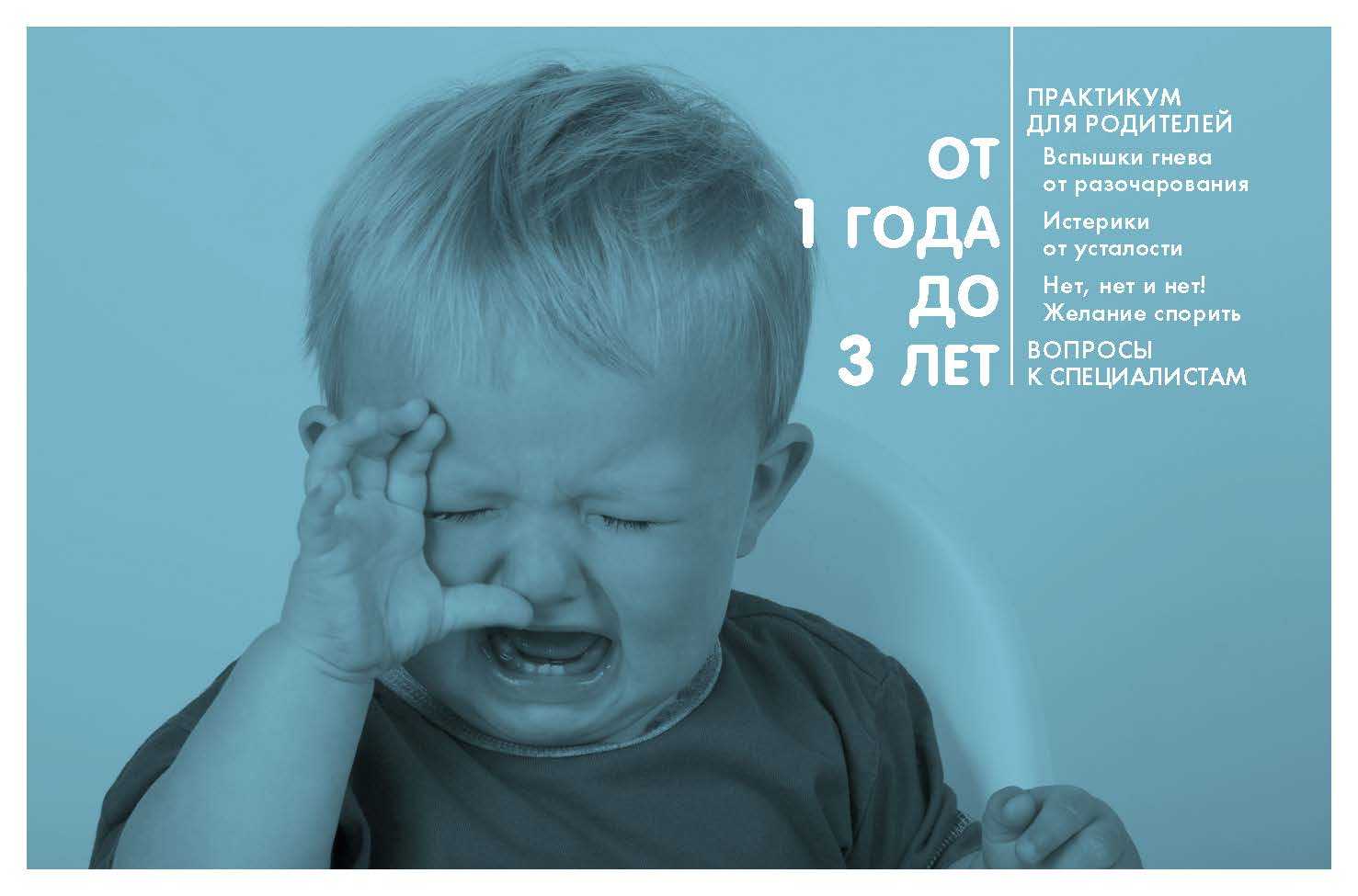 Ритуалы сна и безопасность