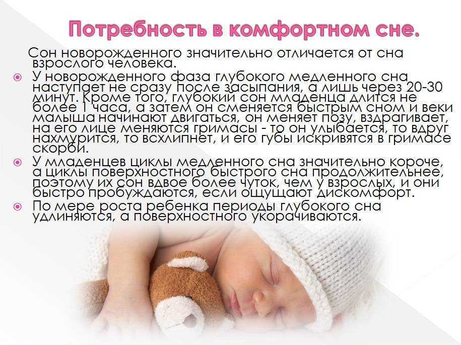 Узнайте, как обустроить удобное место для смены подгузников и ухода за кожей девочки.