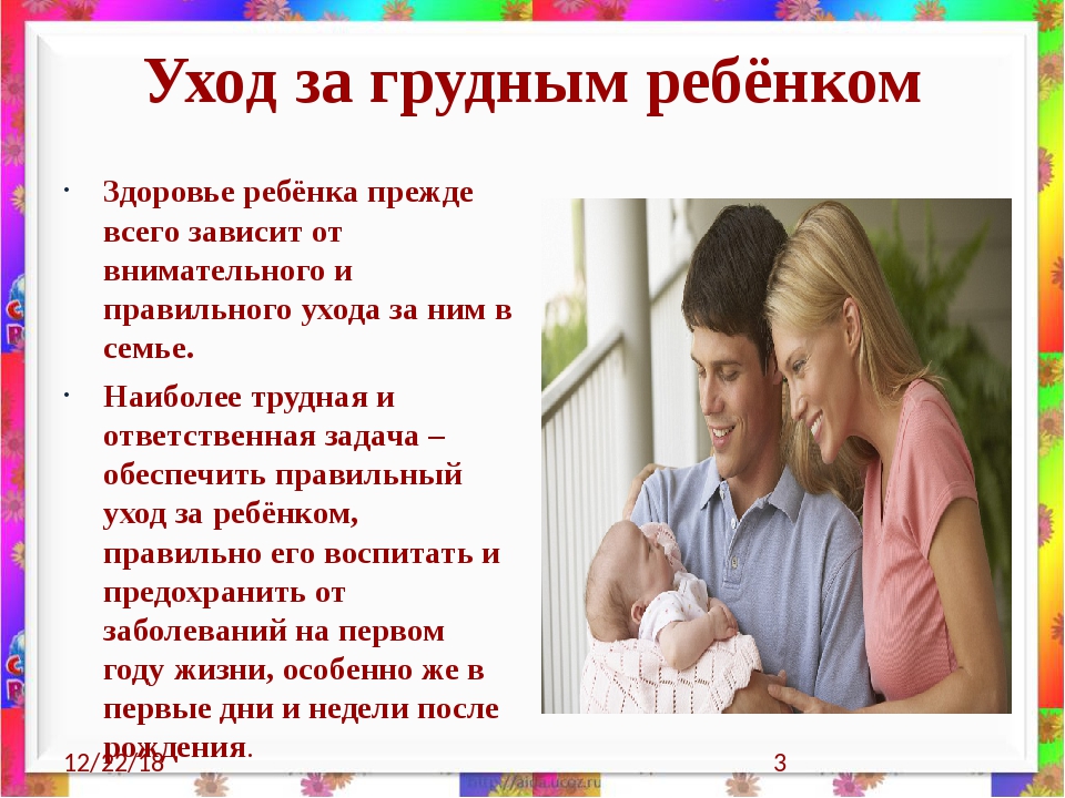 Советы для повышения иммунитета