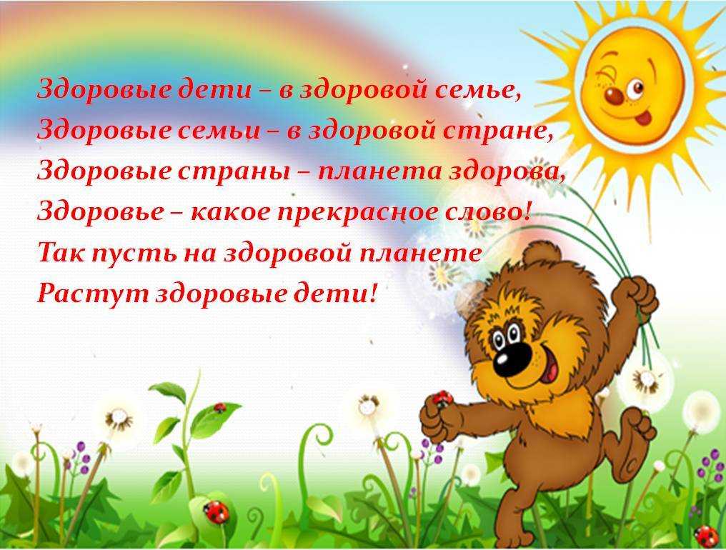 Как применять капли сложного состава для детей?