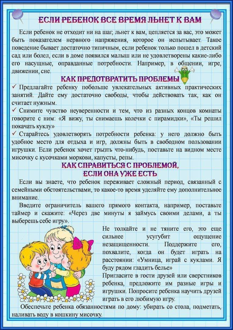 Примеры замены кусания другими действиями