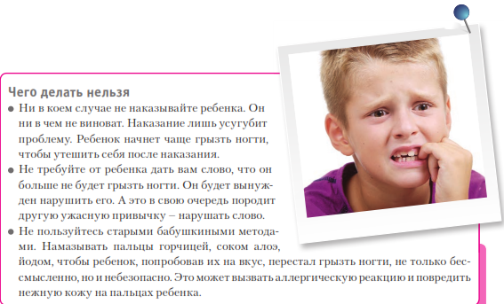 Расширьте круг общения ребенка