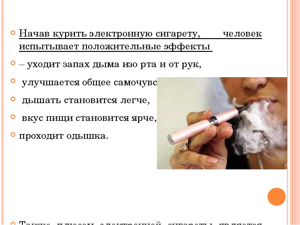 Влияние курения на вес: правда или миф?