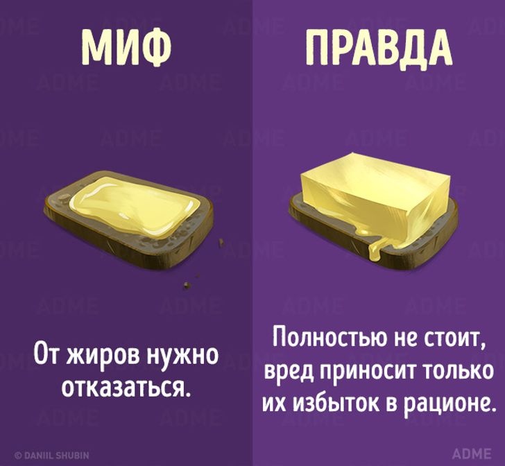 Иммунитет и здоровый образ жизни