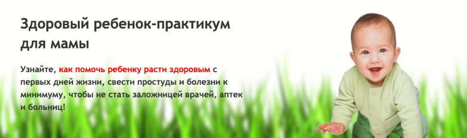 Возрастные характеристики детей и требования к композиции